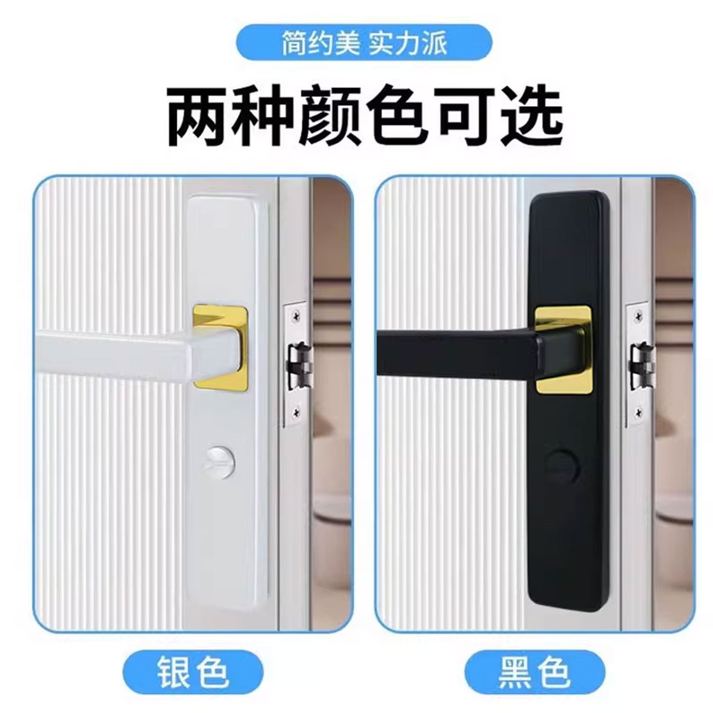 卫生间门锁厕所家用通用型玻璃洗手间浴室内防锈金把手单舌无钥匙,淘宝优惠券,粉丝福利购,淘宝优惠卷