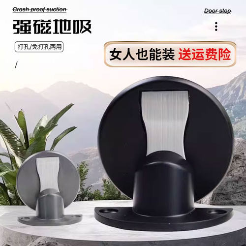 房门防撞门地吸加厚实心金属门吸强磁隐形门碰木门免打孔门阻门挡 - 图0