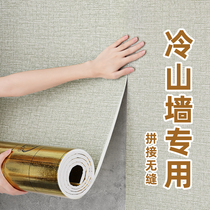 Indoor thermal insulation anti-cold wall patch wall insulation cold and warm interior wall decoration thermal insulation wall panel waterproof moisture-proof wall paper self-adhesive