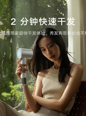 小米米家高速吹风机H501家用负离子速干护发大风力电吹风礼物