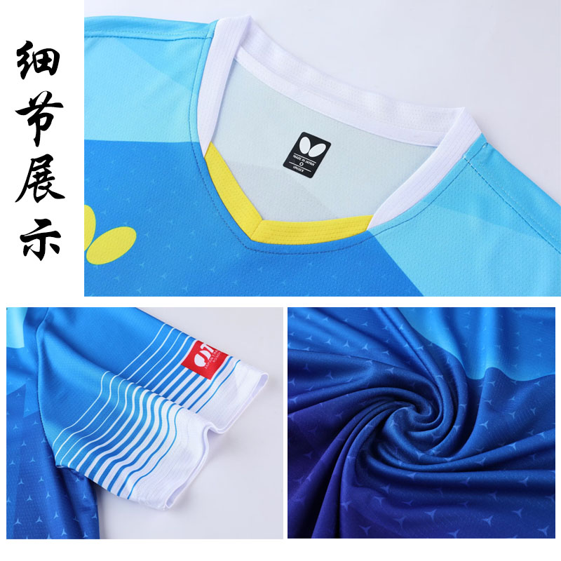 乒乓球服蝴蝶男款定制女套装儿童团购速干透气比赛上衣短袖运动服 - 图1