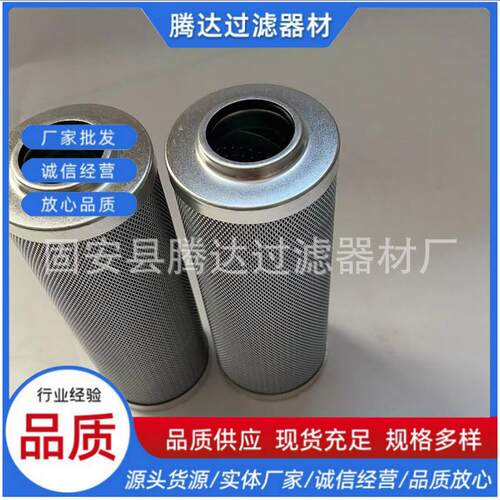 0240D005BN4HC循环泵回油冲洗贺德克滤芯工业电厂机械设备配件-图2