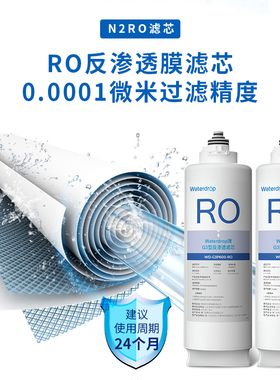 g3滤芯替换装waterdrop