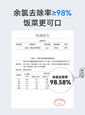水龙头家用Waterdrop除氯