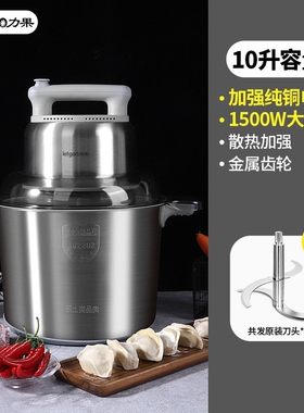 力果2025新款绞肉机商用大功率大