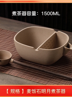 黑茶壶煮茶器陶瓷套装复古安化黑