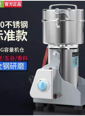 商用超大型2500克药材粉碎机1000
