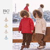 RC children's clothing elf hat down jacket for boys and girls