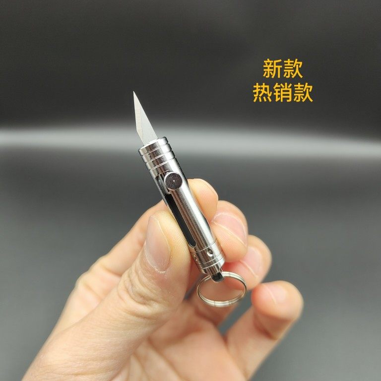 新款黄铜迷你推拉小刀高档便携式拆快递钥匙扣美工刀户外防身利器 - 图3