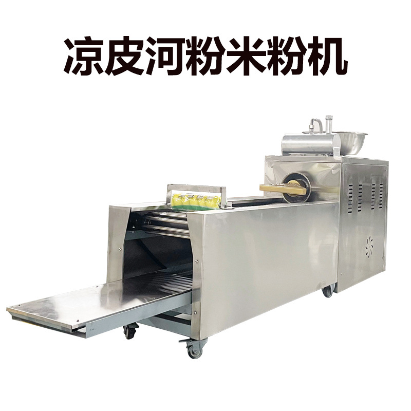 嘉洋厂家直销油导热自熟凉皮成型机多功能大拉皮多功能米粉河粉机 - 图0