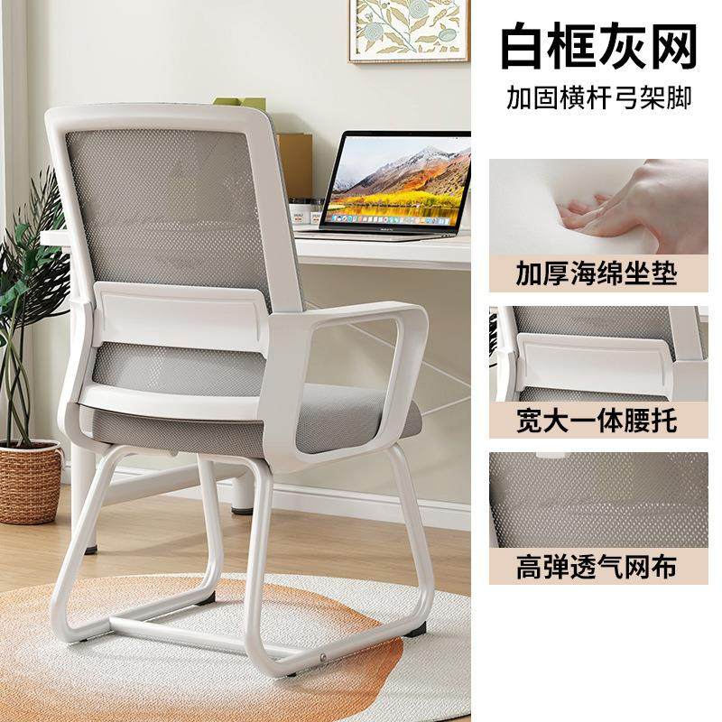 枕办带公椅职员椅办公室电脑椅弓形头会议椅椅网501架子办公座椅,淘宝优惠券,粉丝福利购,淘宝优惠卷