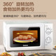 Galanz microwave oven household mini mechanical turntable heating and defrosting knob type office use 17 liters V1