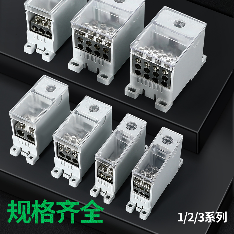 FJ6Q-2自升式接线端子一进多出电线分线器导轨式分线盒空开大电流 - 图0