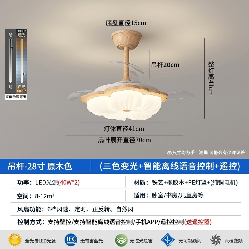 法式中古餐厅风扇灯新中式复古网卧室吊扇灯casagd红花朵护眼客厅,淘宝优惠券,粉丝福利购,淘宝优惠卷