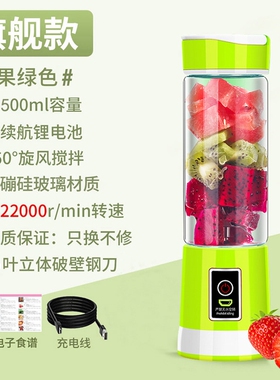 便携式玻璃榨汁机小型家用多功能