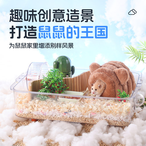 悦小萌仓鼠过冬棉窝金丝熊蜜袋鼯专用冬天保暖躲避屋玩具造景用品 - 图3