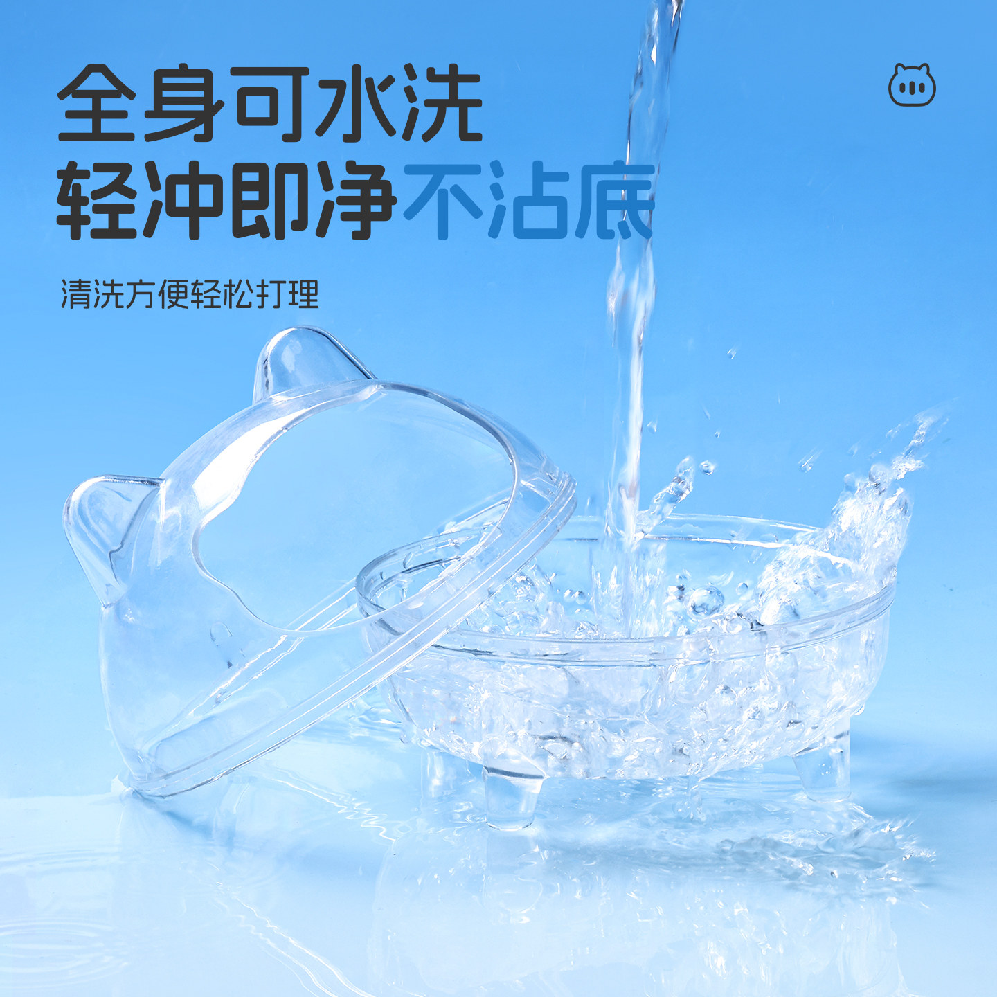 悦小萌仓鼠厕所浴室金丝熊花枝鼠专用尿盆浴沙尿砂盆生活用品大全,淘宝优惠券,粉丝福利购,淘宝优惠卷