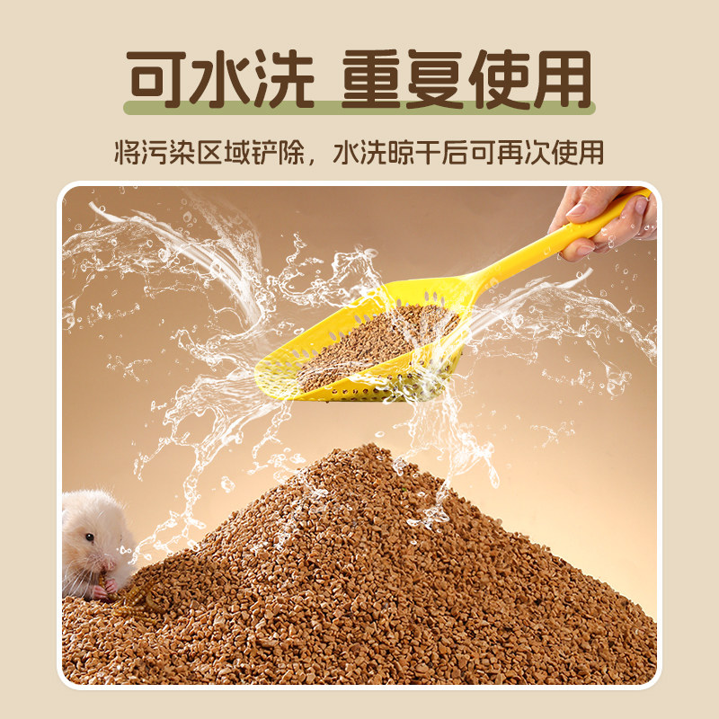 悦小萌仓鼠核桃砂垫料四季通用金丝熊专用除臭颗粒生活用品大全,淘宝优惠券,粉丝福利购,淘宝优惠卷