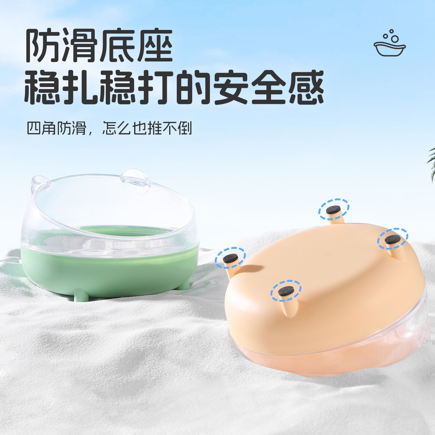 悦小萌仓鼠厕所金丝熊专用尿盆尿砂盆浴室洗澡浴沙盆生活用品大全,淘宝优惠券,粉丝福利购,淘宝优惠卷