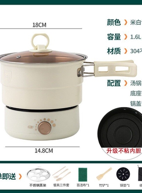 曼妥斯304不锈钢内胆分体式多功