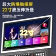 广场舞音响带显示屏家庭KTV音响ok户外K歌音箱点歌触屏一体机卡拉