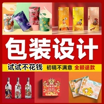 Packaging Design Food Label Products Cosmetic Carton Bottle Sticker box Flat color box Outer packing bag Customized