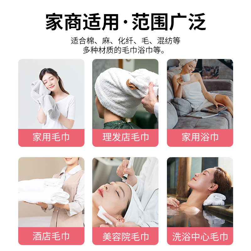 Towel, detergent, effervescent tablets, hygienic conditioner