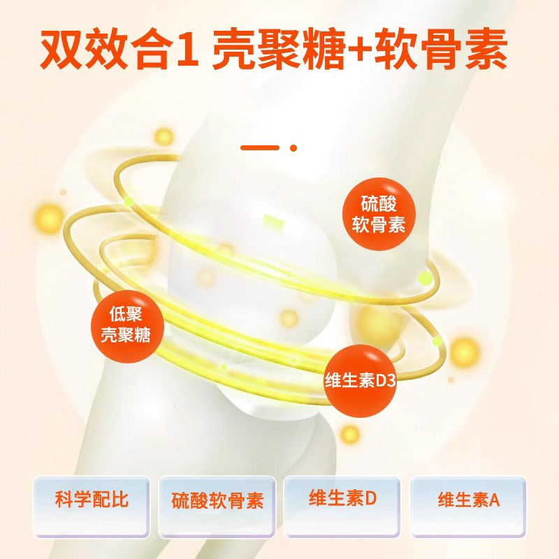 SKPET宠物狗关节舒片滋养软骨泰迪金毛犬用软骨素宠物营养保健品,淘宝优惠券,粉丝福利购,淘宝优惠卷