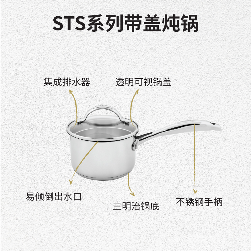 丹麦scanpan奶锅不锈钢不粘锅食品级加厚婴儿辅食锅STS系列小炖锅 - 图2