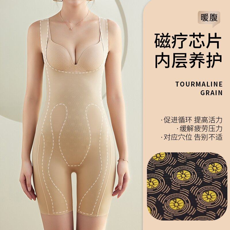  彗星天使塑身连体衣