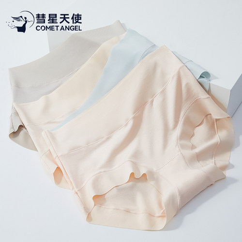 彗星天使莫代尔紫杉醇无痕舒适包臀运动中高腰女内裤高奢礼盒装 - 图1