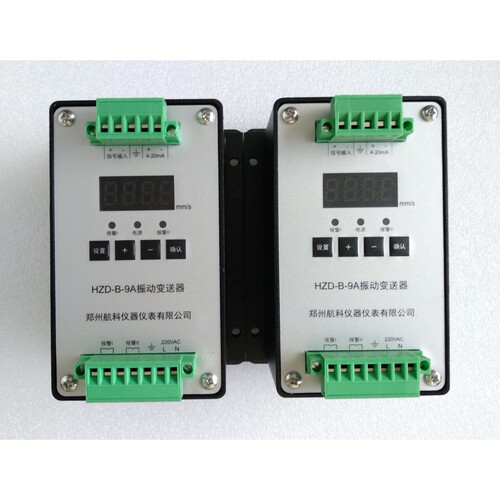 HZW-6A-A1-B1-C1-D1轴向位移变送器 - 图3