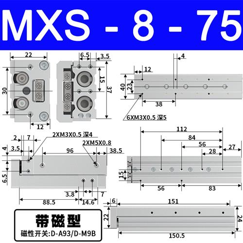 HLS导轨气动滑台气缸MXS6/8/12/16/20/25-10-20-30-40-50 75 AS A - 图1