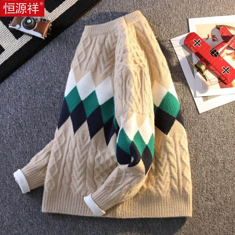 恒源祥麻花毛衣男生秋冬款针织打底衫宽松百搭复古菱形格毛线上衣,淘宝优惠券,粉丝福利购,淘宝优惠卷