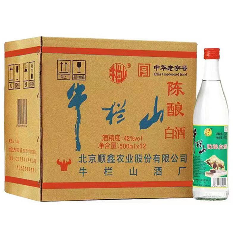 北京牛栏山42度陈酿白酒白牛半斤装265ml*20瓶正宗白牛二原箱发货-图2