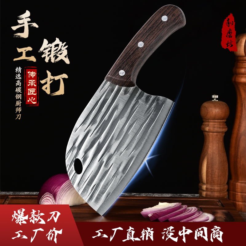 2023利磨坊新款家用菜刀鱼头刀厨房刀具切菜切肉刀抖音网红爆款