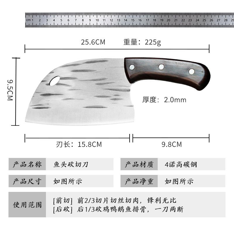 利磨坊菜刀家用锋利切肉切菜切片刀砍切刀厨房刀具鱼头刀网红爆款