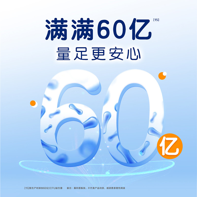  合生元母婴钙铁锌