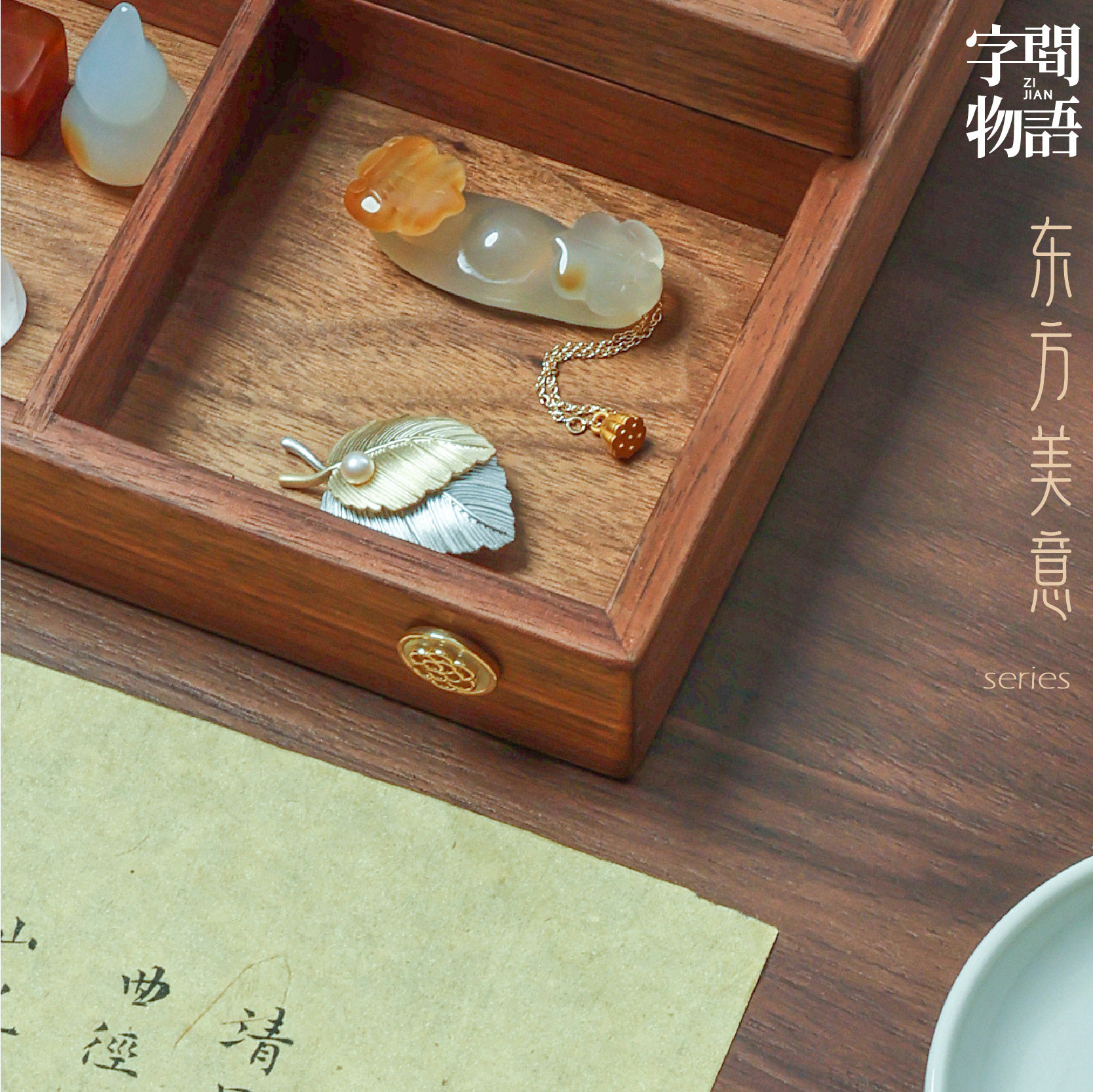 笔搁笔托玉石镇纸文房笔山如意年会伴手礼玛瑙书法摆件送礼笔架,淘宝优惠券,粉丝福利购,淘宝优惠卷