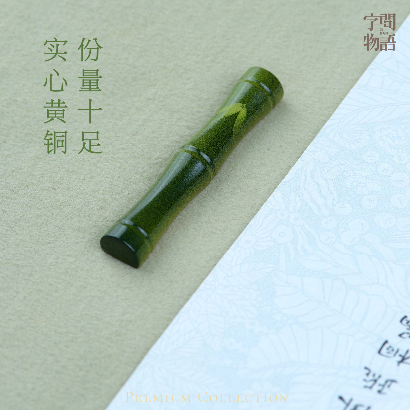 笔架笔山搁笔笔托绘画书法毛笔架镇纸压纸文房四宝笔架山黄铜笔搁,淘宝优惠券,粉丝福利购,淘宝优惠卷