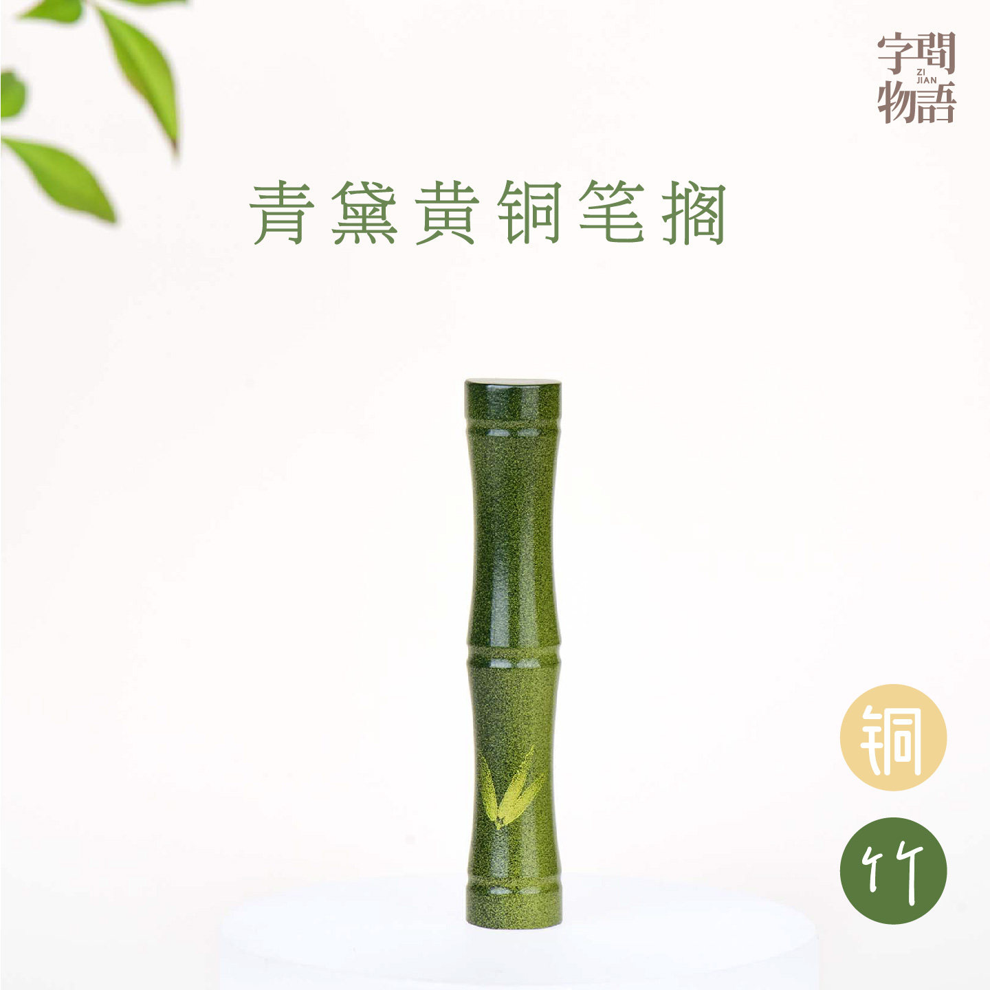 笔架笔山搁笔笔托绘画书法毛笔架镇纸压纸文房四宝笔架山黄铜笔搁,淘宝优惠券,粉丝福利购,淘宝优惠卷