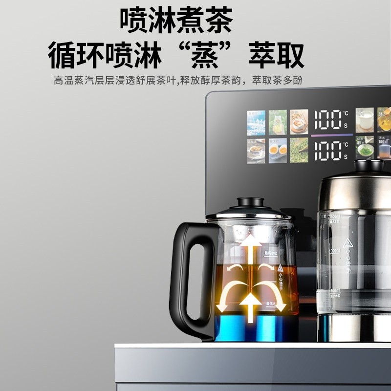 金正茶吧机语音智能家用多功能饮热式烧水壶客厅水机带消毒柜即,淘宝优惠券,粉丝福利购,淘宝优惠卷