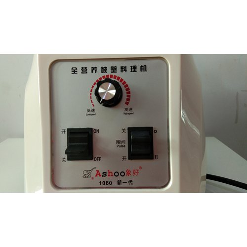 象好1060双杯王商用豆浆机大容量冰机大功率打浆机破壁机料理机沙 - 图2