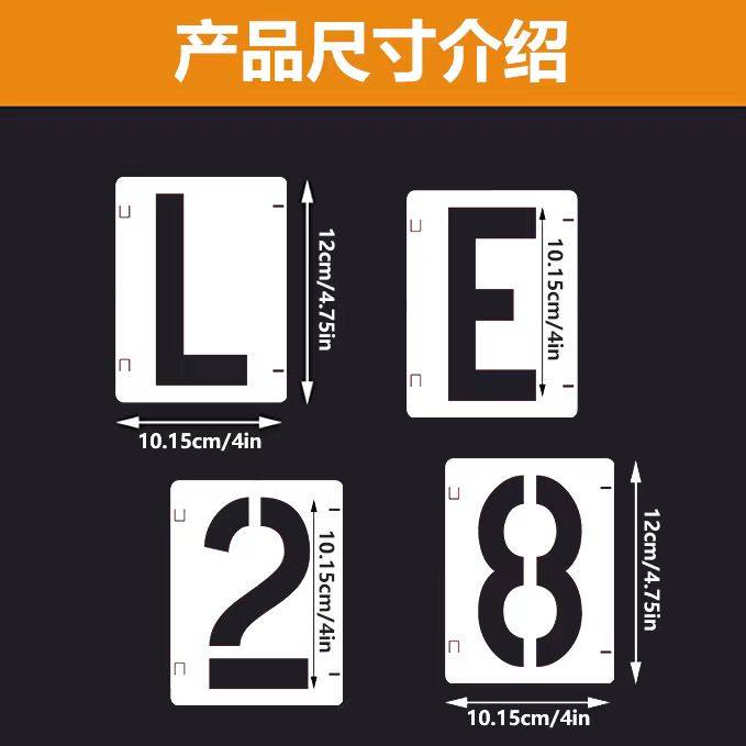 热卖互锁数字模板数字镂空儿童绘画模板涂鸦DIY墙绘喷涂临幕板,淘宝优惠券,粉丝福利购,淘宝优惠卷