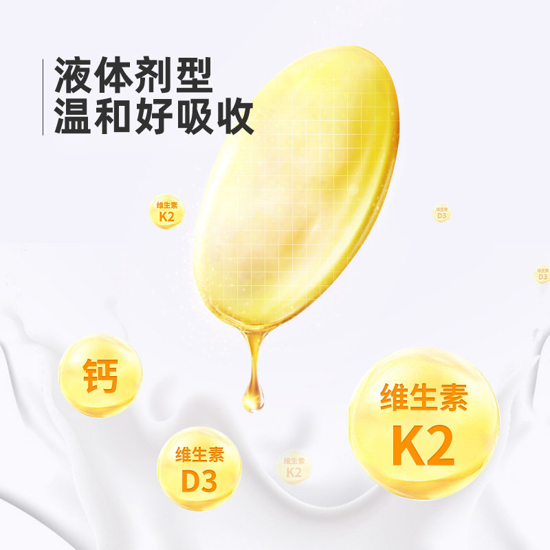  小乐迪钙铁锌/钙镁