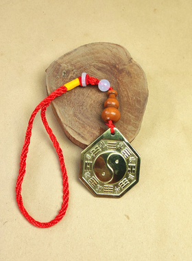 铜八卦东南桃木挂件宝宝孕妇老人走夜路天然朱砂压惊放床头防噩梦