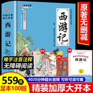 好词好句好段口袋书1册