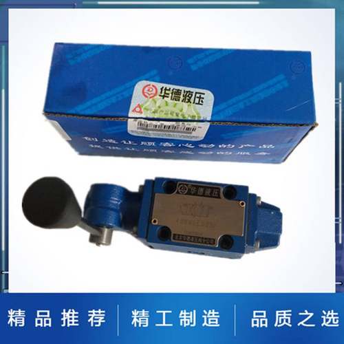 新款华德手动换向阀4WMM16E50B/F 4WMM16H 4WMM16J 4WMM16G50B/F - 图0