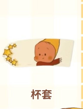 正品喜茶联名星星人联名茶碗陶瓷碗徽章立牌周边代购【正品代购】,淘宝优惠券,粉丝福利购,淘宝优惠卷