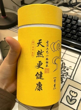 永香传檀香盘香卫生间艾草室内檀香熏香香薰净化空气持久留香